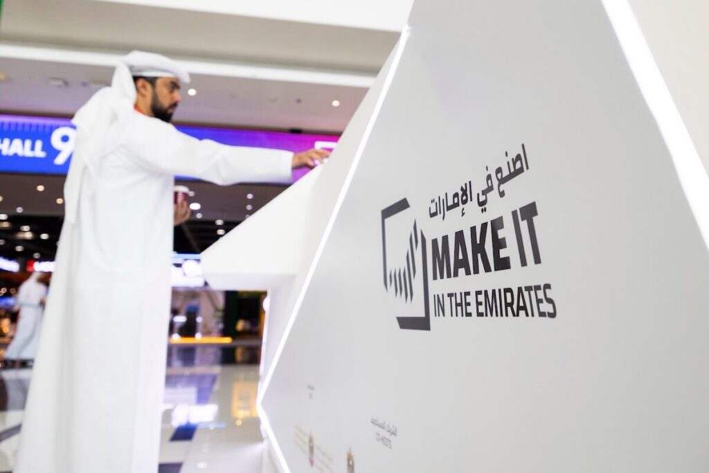 Make it in the Emirates 2026 Make it in the Emirates 2026